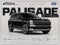 2027 Hyundai Palisade Calligraphy FWD