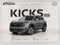 2027 Nissan Kicks SV